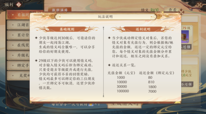 1691641487950159.png