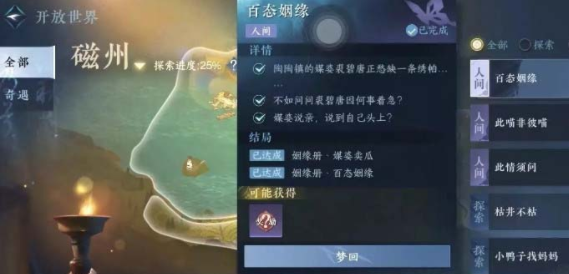 1695009019334473.png