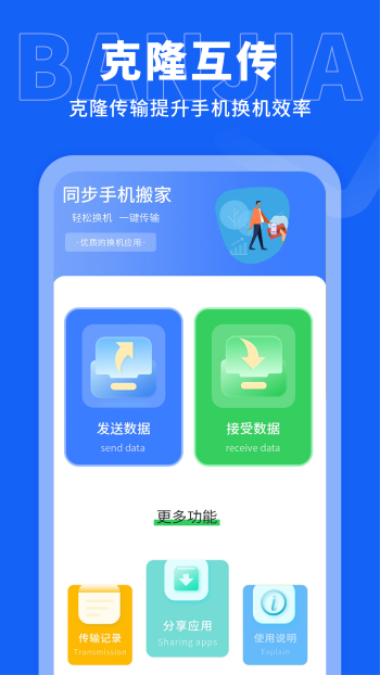 img_localize_0736828707da107dd2e5807ca3f52fe2_1080x1920.png